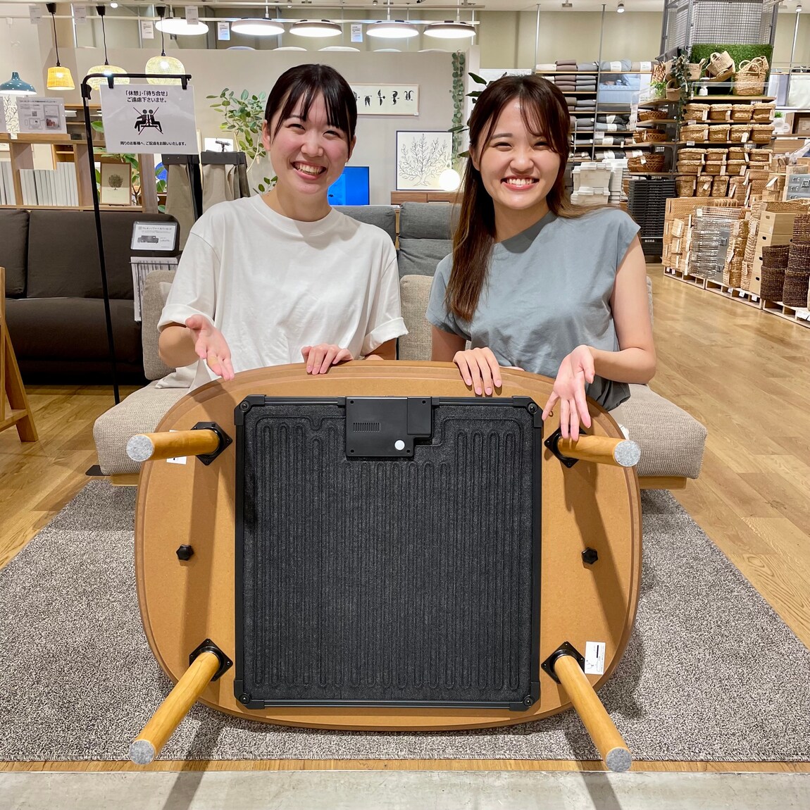 グランツリー武蔵小杉】無印良品のこたつで心地よく過ごそう